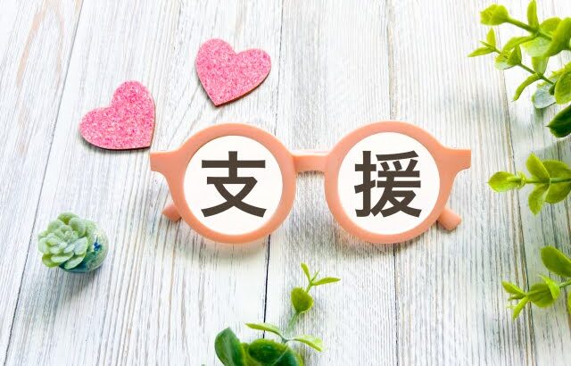 「就労選択支援とは？～制度の仕組みと利用までの流れ～」