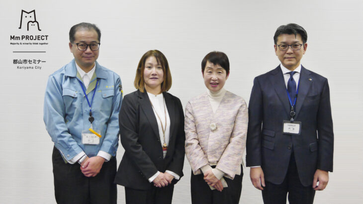 Mm PROJECT 郡山セミナーを開催しました