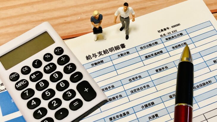 2024年度介護職の平均給与は33万円台に（2026年4月公表）