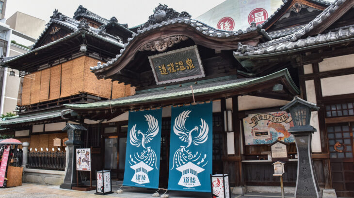 【2026年版最新】障害者手帳で受けられる愛媛県の支援サービスや割引・減免制度一覧