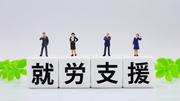 リ・スキリングは障害のある人に届いているか——「全員参加」の看板の裏側で起きていること