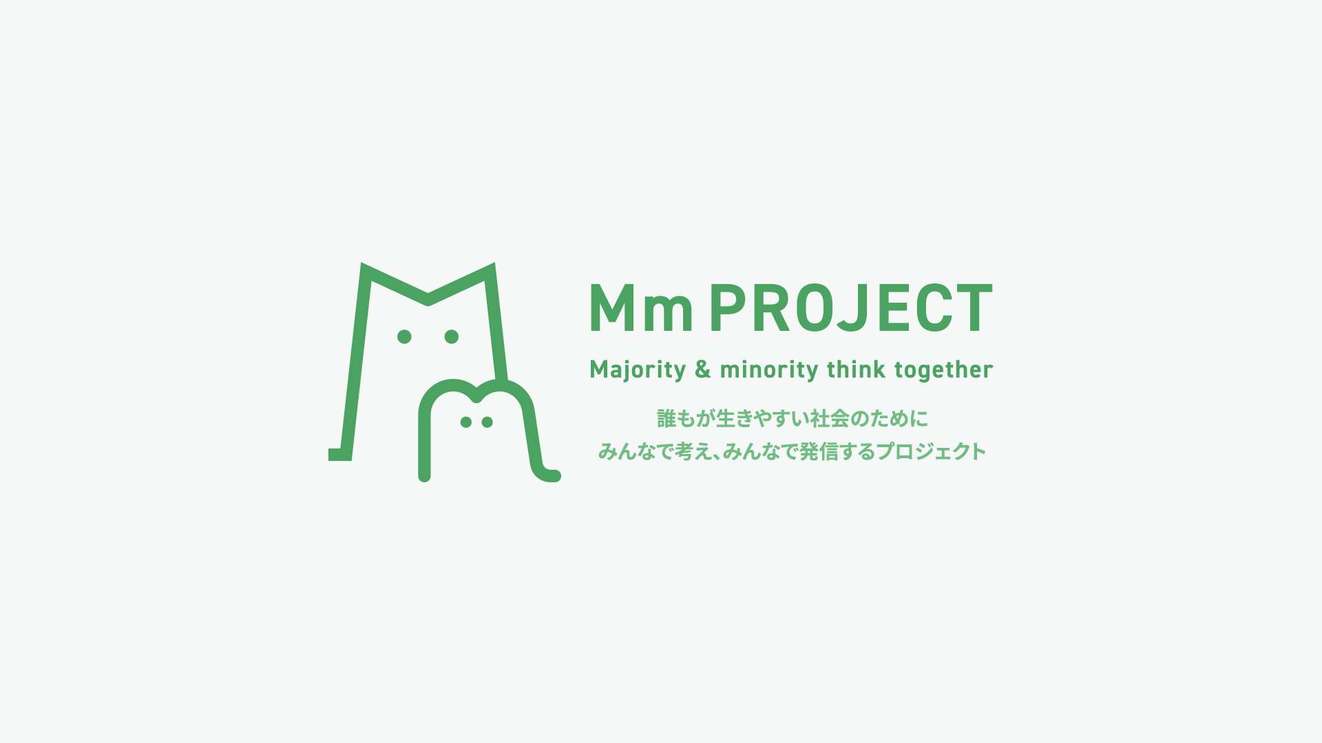 Mm PROJECT